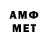 АМФЕТАМИН VHQ Pranken show