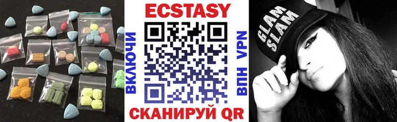 Ecstasy louis Vuitton  Старая Купавна 