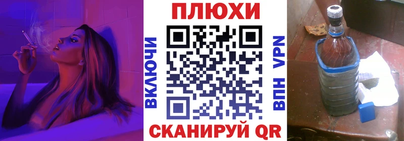 ГАШ hashish Старая Купавна