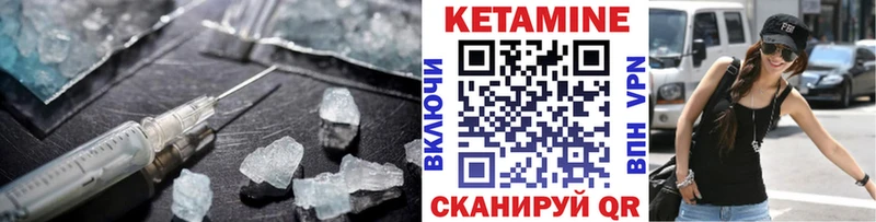 КЕТАМИН ketamine  Старая Купавна 