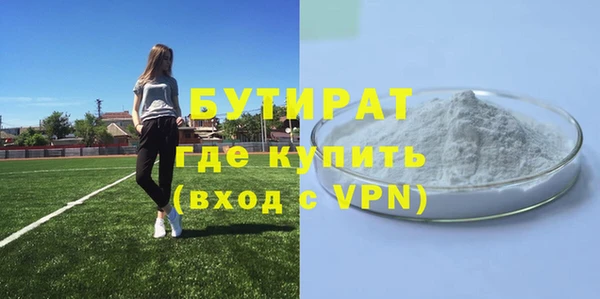 ешки Армянск