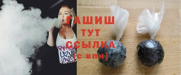 ешки Армянск