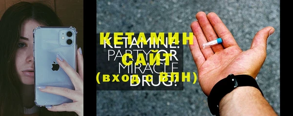 меф Краснослободск