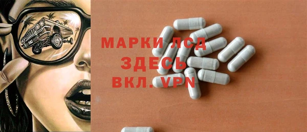 трава Аркадак
