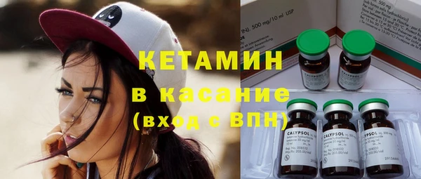 меф Краснослободск