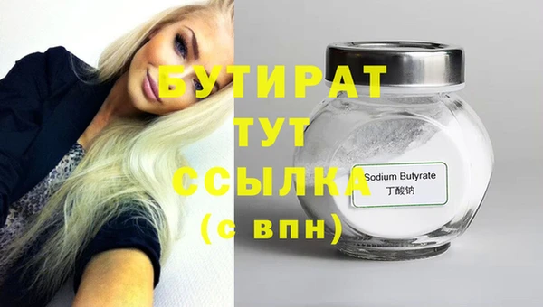 марки nbome Магадан