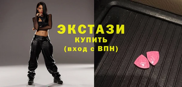 бутират Красноперекопск