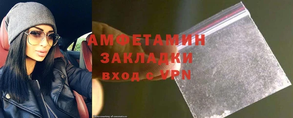 бутират Красноперекопск