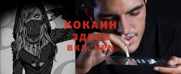 таблы Краснотурьинск