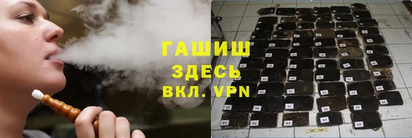 бутират Красноперекопск