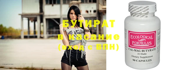 ешки Армянск