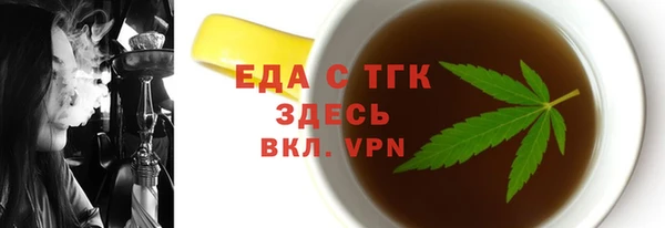 Альфа ПВП Новочеркасск