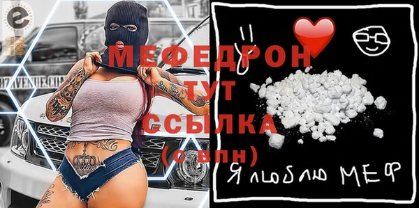 меф Краснослободск