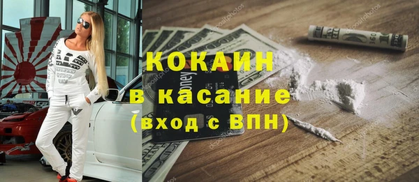 бутират Красноперекопск