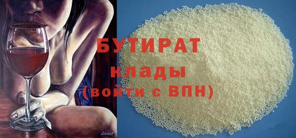 трава Аркадак