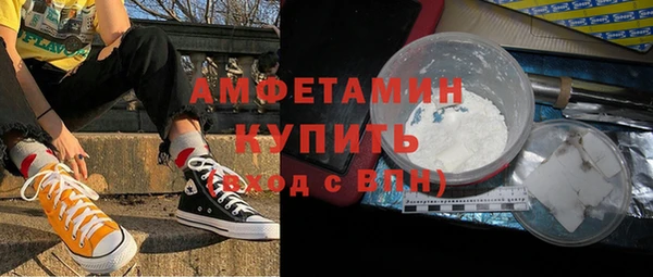 мефедрон мука Арсеньев