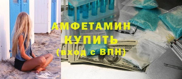 меф Краснослободск