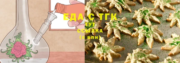 ешки Армянск