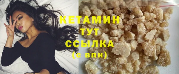 трава Аркадак