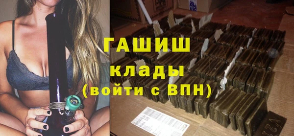 бутират Волгодонск