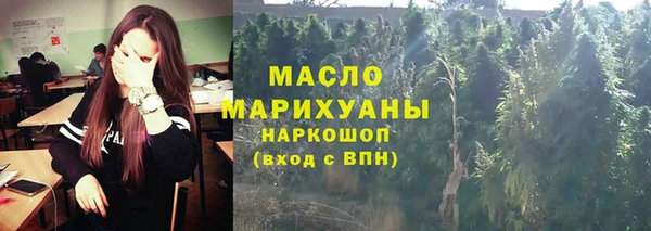 мефедрон мука Арсеньев