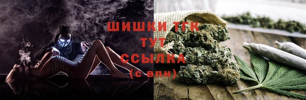 мефедрон мука Арсеньев