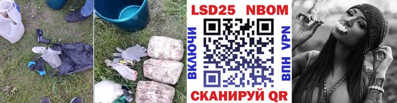 где продают наркотики  KRAKEN зеркало  Лсд 25 экстази кислота  Старая Купавна 
