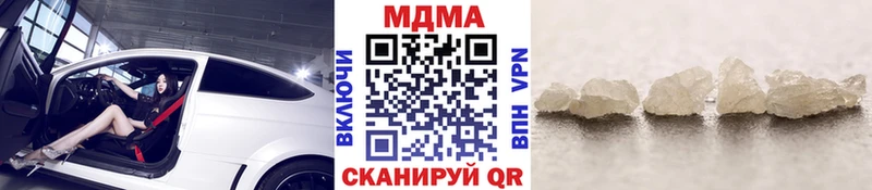 MDMA VHQ  Старая Купавна 