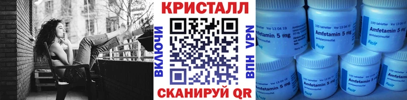 Первитин пудра  Старая Купавна 