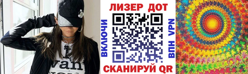 MEGA ONION  Старая Купавна  Марки 25I-NBOMe 1,8мг 