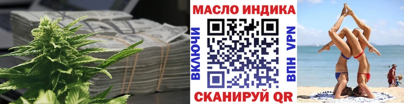 mega зеркало  Старая Купавна  ТГК концентрат 